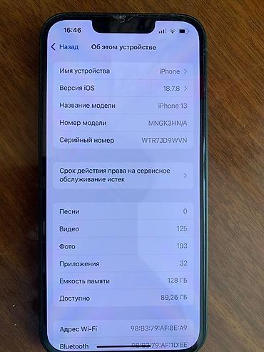 iphone 13 max: Apple iPhone 13, цвет Green (зеленый) Продаю срочно! Телефон идеал не — 6
