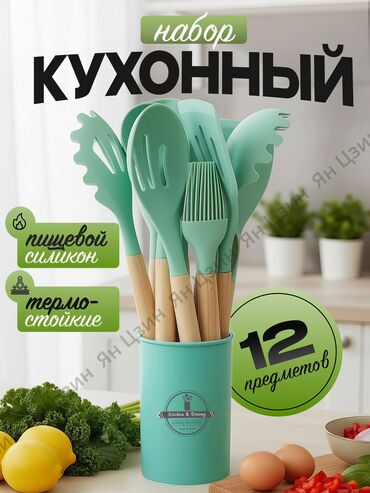 Интернет реклама: Telegram, WhatsApp, Разработка дизайна — 18