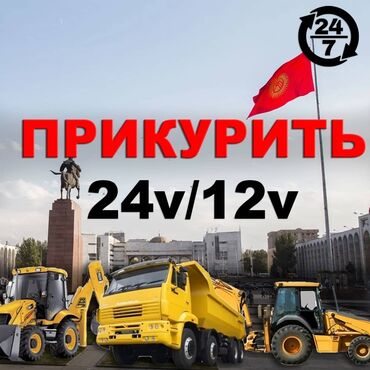 капитальный ремонт двигателя матиз 0 8 цена: Прикурить любая техника быстро и безопасно. 24/7. работаем без