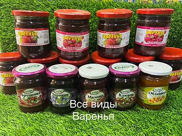 Сухофрукты, орехи, снеки: Сухофрукты, орехи и сублимированные ягоды Ассортимент: - — 6