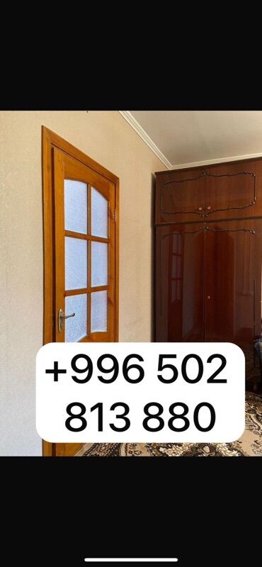 срочно продаю дом ала тоо: 2 комнаты, 44 м², Хрущевка, 2 этаж, Косметический ремонт