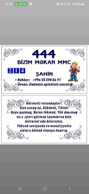 evdə masaj xidməti: Başqa xidmətlər