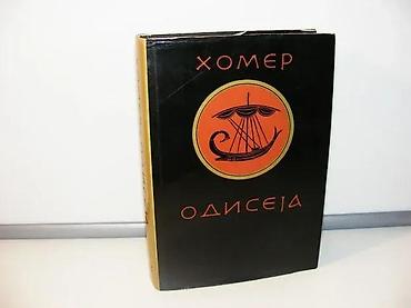 tom: Homer odiseja1985 matica srpskatvrd povez 24,5 cmstanje vrlo dobrobez — 1