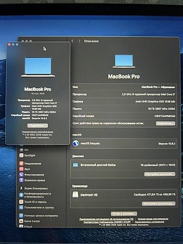 ноутбуки apple: Офисный, Б/у, Intel Core i7, ОЗУ, RAM: 16 ГБ — 4
