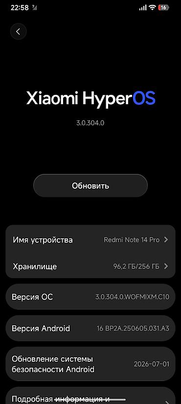 Прошивка Xiaomi (Redmi/POCO) Здравствуйте! Помогу настроить ваш at lalafo.kg Прошивка Xiaomi (Redmi/POCO) Здравствуйте! Помогу настроить ваш