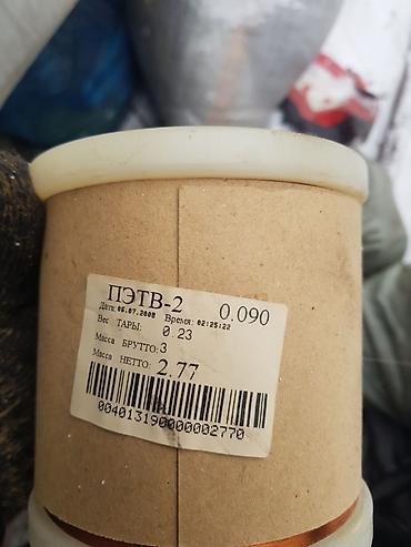 Металлическая проволока: Медные провода для перемотки электро двигателей, разной толщины — 3