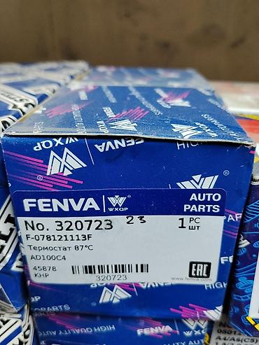 Термостат FENVA (WXQP) 87°C - Номер: 320723 (F-F / AD100C4) -