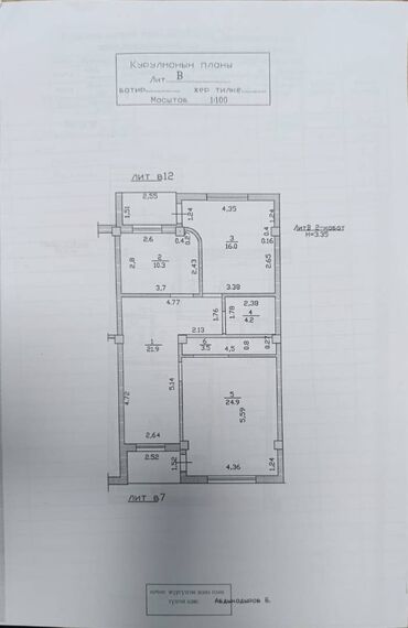 продаю дом в рассрочку: Таунхаус, 160 м², 5 комнат, Агентство недвижимости, ПСО (под самоотделку)
