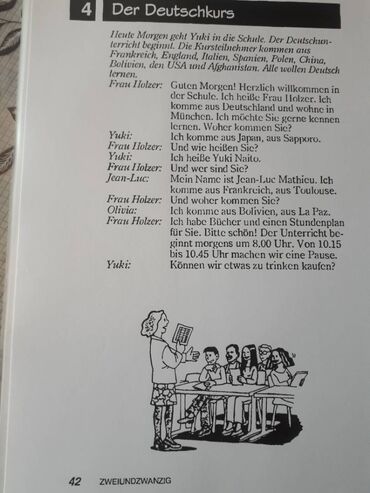 Книга Ангелики Г. Бек "НЕМЕЦКИЙ ЗА 30 ДНЕЙ" -- самоучитель немецкого