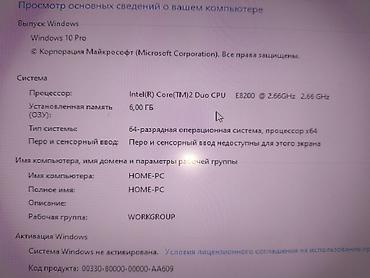 windows surface: СИСТЕМНЫЙ БЛОК для базовых задач Характеристики: - Процессор: Intel — 3