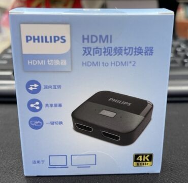 Audio və video kabellər: Philips HDMI kabeli – 15 m - Model: SWL6118D/93 - Uzunluq: 15 metr - -da lalafo.az — 21 Audio və video kabellər: Philips HDMI kabeli – 15 m - Model: SWL6118D/93 - Uzunluq: 15 metr - — 21