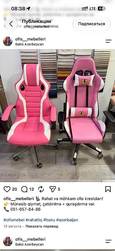 Pik rəngli ofis/gaming kresloları - Ergonomik dizayn: yüksək bel