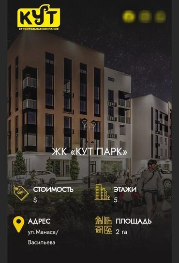 Продажа квартир: 3 комнаты, 77 м², Индивидуалка, 4 этаж, ПСО (под самоотделку)