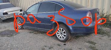 аварийная пассат: РАЗБОР . Volkswagen Passat B5+(седан), тёмно‑синий цвет. Автомобиль — 1