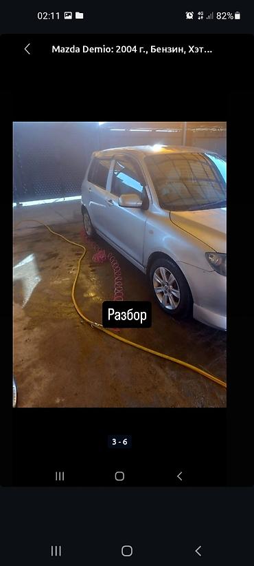 android avto: Разбор Mazda Demio, 2003 г., бензин,Матор жок хэтчбек, серебристый — 2