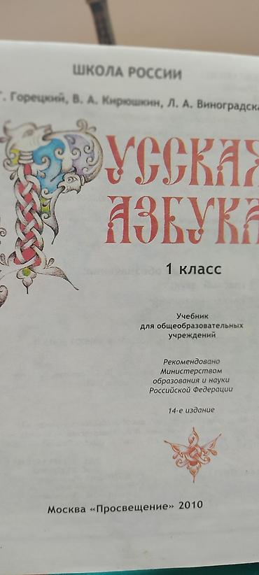 Спорт и хобби: Другие книги и журналы — 2