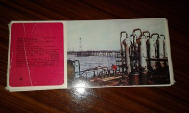 Açıqcalar: К вниманию коллекционеров советских товаров. Продам наборы открыток — 16