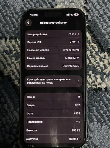 apple iphone 5s 64gb: IPhone 16 Pro, 256 ГБ, цвет серый/черный (Titanium) Характеристики и — 4