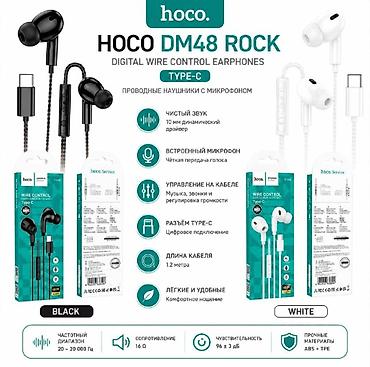 cover: HOCO DM48 Rock Type‑C — проводные внутриканальные наушники с — 1
