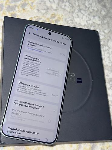 note 3: Vivo X300 Pro, Новый, 512 ГБ, цвет - Голубой, 1 SIM, 2 SIM — 3