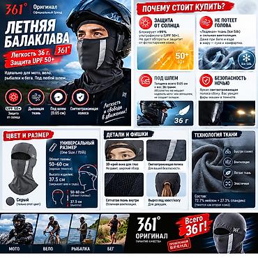 обувь мужская зима: Горнолыжный шлем GIRO (размер XL, 60–62 см) МАСКА FOREVER -370 сом — 5