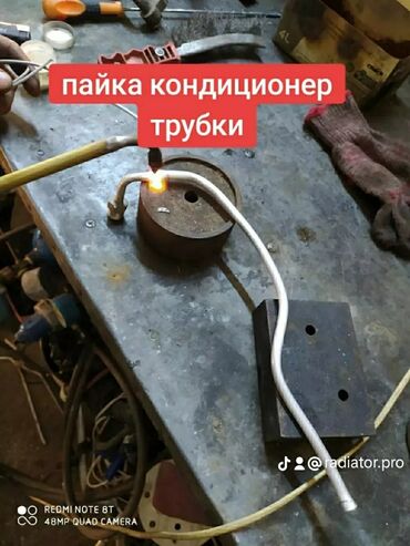 СТО, ремонт транспорта: Промывка, чистка систем автомобиля, Профилактика систем автомобиля, без выезда — 21