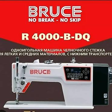 Промышленные швейные машинки: Jack, Bruce, В наличии, Бесплатная доставка — 5