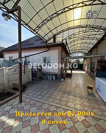 4: 🏠Продается дом в с. Беловодское 🟡4- жилых комнат, санузел, душевая — 1