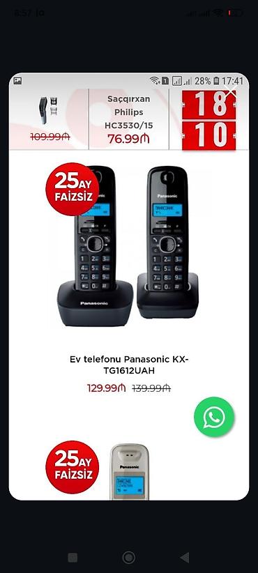 səs gücləndirən: Stasionar telefon Panasonic, Simsiz, Yeni — 2