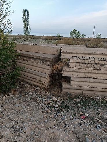 рулонные напольные покрытия: Железобетонные плиты и балки - Тип: сборные ЖБ изделия для — 8