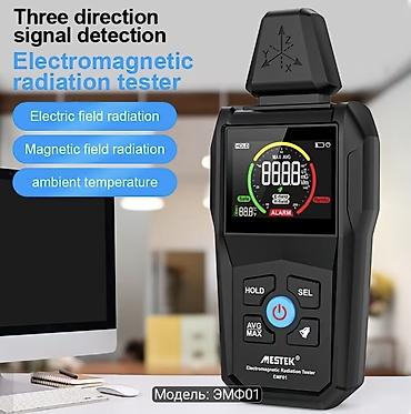 Измеритель электромагнитного излучения MESTEK EMF01 Функции: -