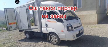 жидкие обои цена за работу бишкек: Мелкосрочные работы, Разнорабочий