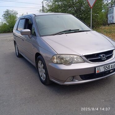 машина адиссей: Honda Odyssey: 2003 г., 2.3 л, Автоматтык, Бензин, Вэн/Минивэн