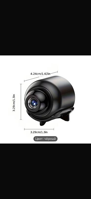 kondisaner mini: Mini Uzaqdan İdarə olunan Ağıllı Kamera (qara rəng) - Ölçülər: 4.24 — 1