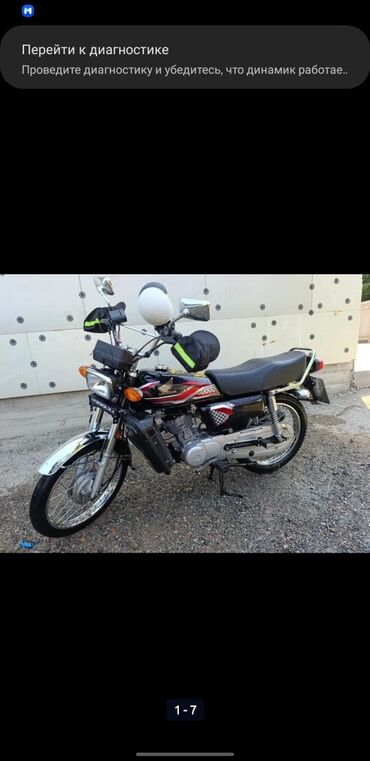 купить мотоцикл бу недорого: Классический мотоцикл Honda, 125 куб. см, Бензин, Взрослый, Б/у