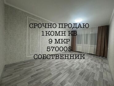 продаю пол дома: 1 комната, 32 м², 104 серия, 1 этаж, Евроремонт