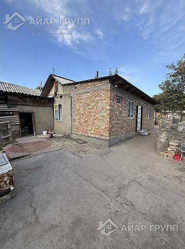 ‼️ ПРОДАЁТСЯ КИРПИЧНЫЙ ДОМ С УЧАСТКОМ В КАРА-БАЛТЕ ‼️ 📍 г