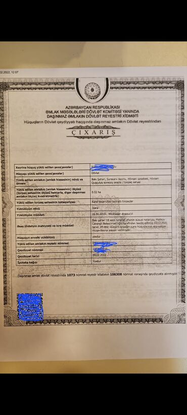 Продажа участков: 2 соток, Для сельского хозяйства