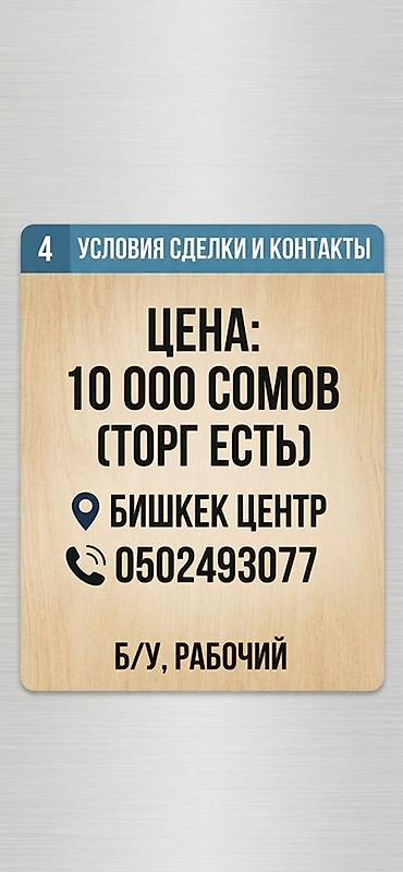 Электр транспорту: Гироскутер с ручкой (Ninebot). Основные особенности: - Интуитивное — 4