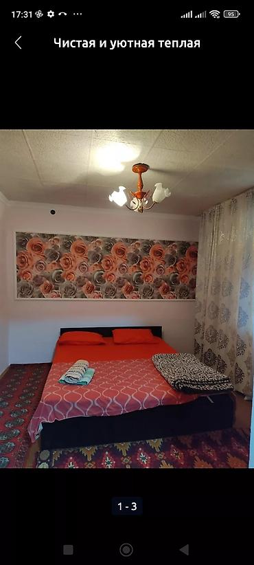 Посуточная аренда квартир: 1 комната, Бронь, Домофон, Телевизор — 3