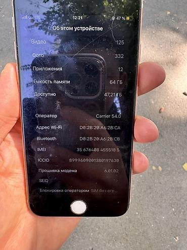 iphone 6s: IPhone 8 64 ГБ, цвет Golе Есть трещина в дисплейе но не вливает на — 3