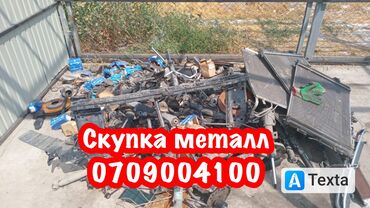 покраска желез: Скупка скупка скупка скупка скупка скупка черный черный черный черный