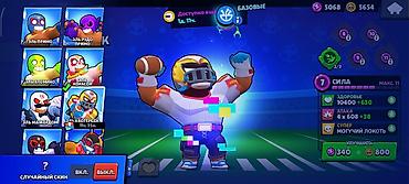 Другие игры и приставки: Аккаунт Brawl Stars Основное: - Путь к славе: 32 293 трофея - Ник — 26