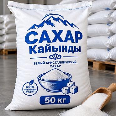 кон: Сахар оптом «Кайынды» — белый кристаллический сахар, 100% натуральный — 1