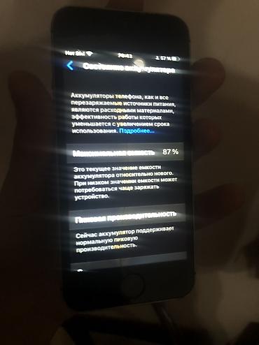 Apple iPhone: IPhone X, Б/у, 64 ГБ, White Titanium, Зарядное устройство, Защитное стекло, Чехол, 63 % — 23