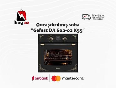 electron: Quraşdırılmış soba "Gefest DA 602-02 K93" Brend: Gefest Komplektasiya — 1