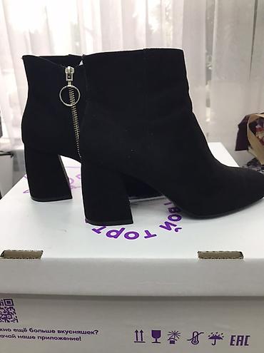 Ботинки и ботильоны: Ботинки, 36.5, 37, Stradivarius, Новый, цвет - Черный, Самовывоз — 2