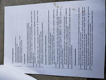 Стекла, стеклопакеты для дверей: Стеклянные элементы для витражей и декоративных панно - Материал — 9