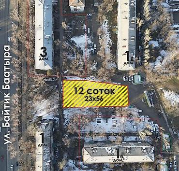 56: 12 соток, Для строительства, Красная книга — 1