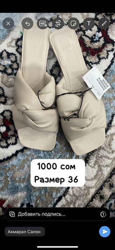 турецкие куртки женские купить: Босоножки, сандалии, шлепанцы